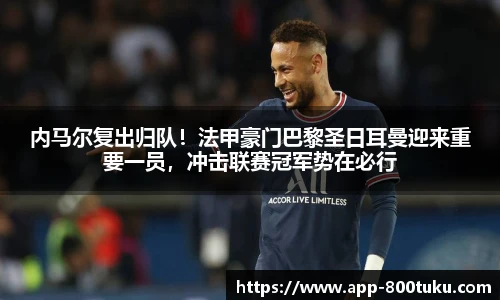 800图库官网