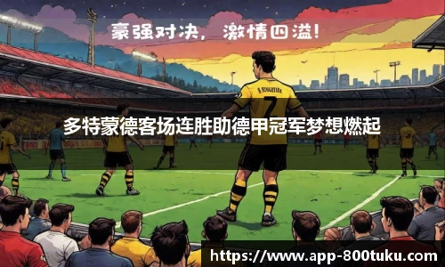 800图库