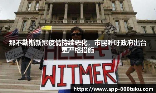 800图库官网