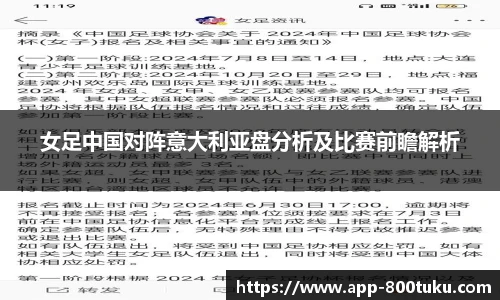 800图库官网