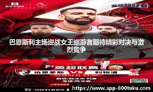 800图库