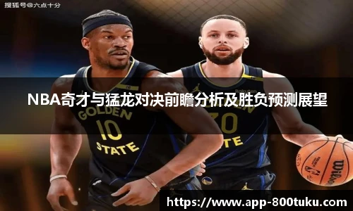 800图库官网