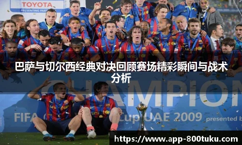 800图库官网
