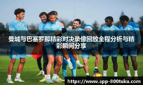 澳彩800图库
