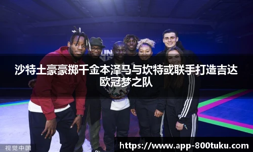 澳彩800图库