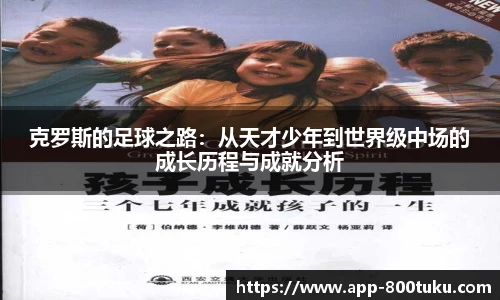 800图库官网