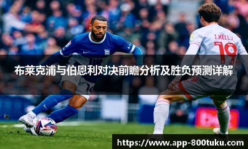 澳彩800图库