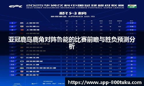 800图库官网